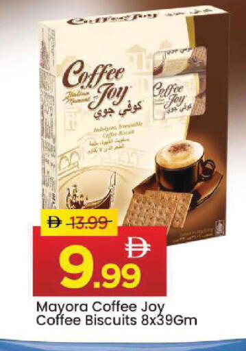 available at مارك & سيف in الإمارات العربية المتحدة , الامارات - أبو ظبي