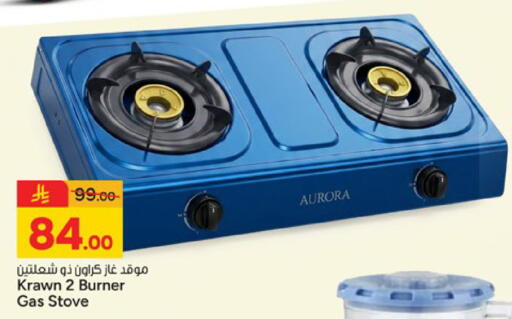 available at Paris Hypermarket in KSA, Saudi Arabia, Saudi - Buraidah