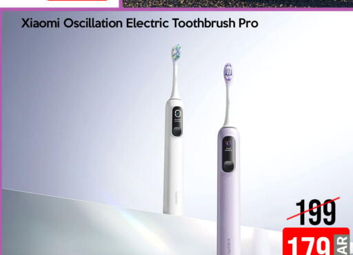 available at آي كونكت in قطر - الدوحة