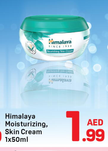 available at دي تو دي in الإمارات العربية المتحدة , الامارات - دبي