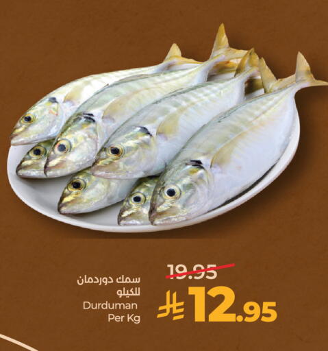 available at LULU Hypermarket in KSA, Saudi Arabia, Saudi - Al-Kharj