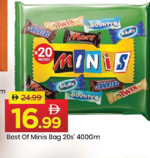 available at مارك & سيف in الإمارات العربية المتحدة , الامارات - أبو ظبي