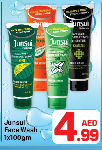 available at دي تو دي in الإمارات العربية المتحدة , الامارات - دبي