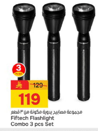 available at  باريس هايبرماركت in مملكة العربية السعودية, السعودية, سعودية - بريدة