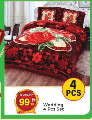 available at مارك & سيف in الإمارات العربية المتحدة , الامارات - أبو ظبي