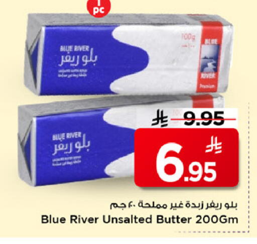 available at مارك & سيف in مملكة العربية السعودية, السعودية, سعودية - الخبر‎