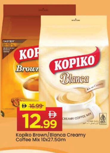 available at مارك & سيف in الإمارات العربية المتحدة , الامارات - أبو ظبي