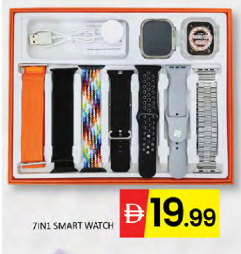 available at المدينة in الإمارات العربية المتحدة , الامارات - دبي