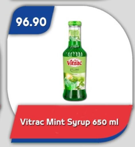 Mint available at باسم ماركت in Egypt - القاهرة