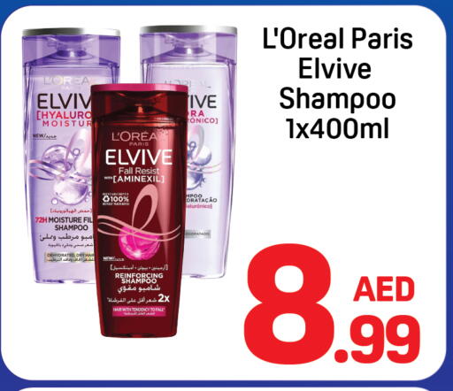 available at دي تو دي in الإمارات العربية المتحدة , الامارات - دبي