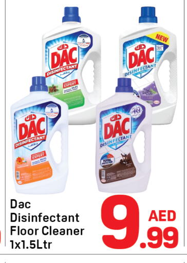 available at دي تو دي in الإمارات العربية المتحدة , الامارات - دبي