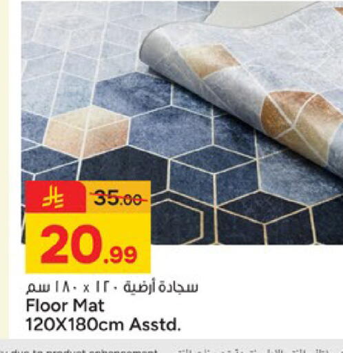 available at  باريس هايبرماركت in مملكة العربية السعودية, السعودية, سعودية - بريدة