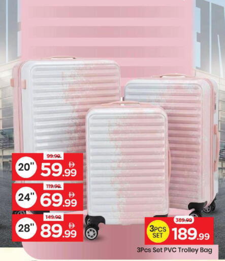 available at مارك & سيف in الإمارات العربية المتحدة , الامارات - أبو ظبي