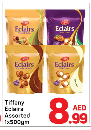 available at دي تو دي in الإمارات العربية المتحدة , الامارات - دبي