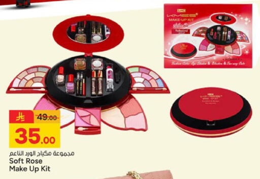 available at  باريس هايبرماركت in مملكة العربية السعودية, السعودية, سعودية - بريدة