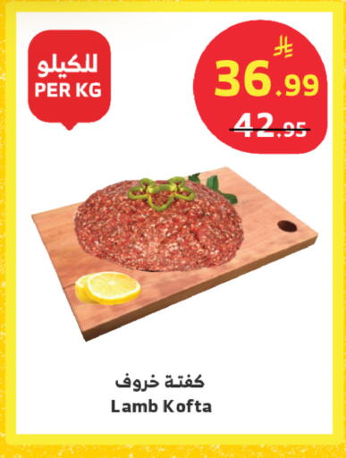 available at Al Raya in KSA, Saudi Arabia, Saudi - Jeddah