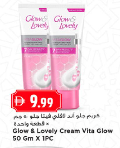 available at New Mart Hypermarket in UAE - Dubai