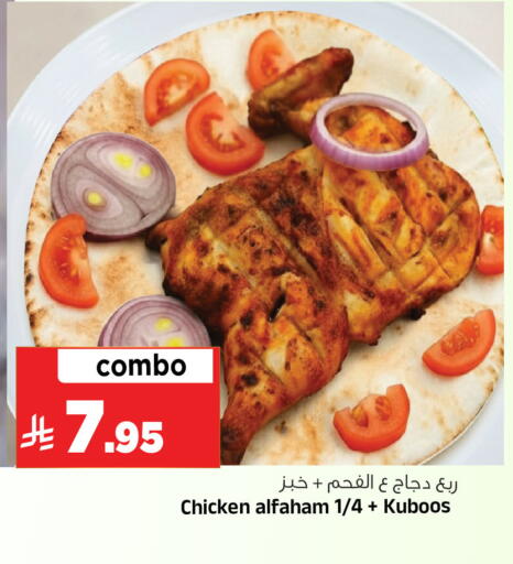 available at المدينة هايبرماركت in مملكة العربية السعودية, السعودية, سعودية - الرياض