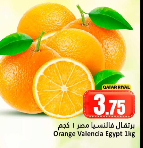 Orange from Qatar Egypt available at Dana Hypermarket in Qatar - Al Daayen