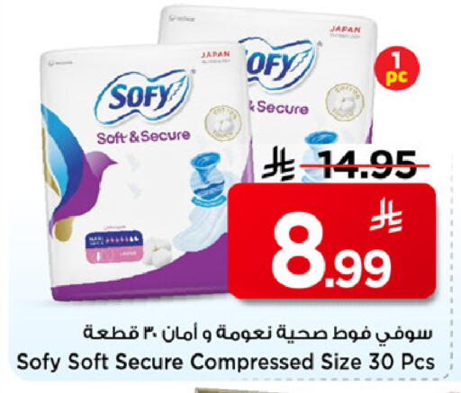 available at مارك & سيف in مملكة العربية السعودية, السعودية, سعودية - الخبر‎