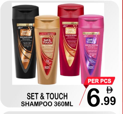 Cumin available at جفت بوينت in الإمارات العربية المتحدة , الامارات - دبي