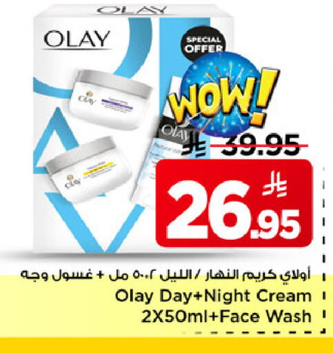 available at مارك & سيف in مملكة العربية السعودية, السعودية, سعودية - الخبر‎