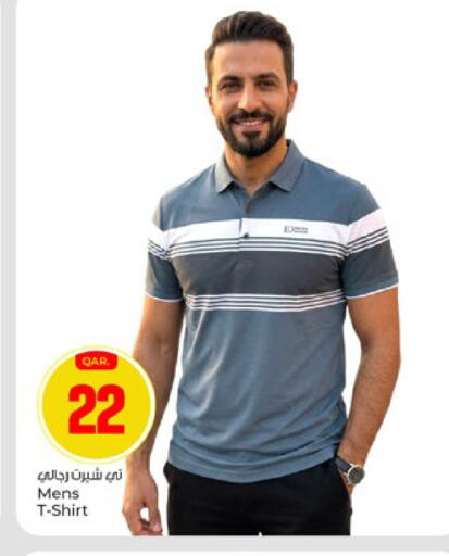 available at باريس هايبرماركت in قطر - أم صلال