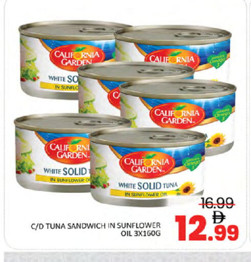 available at المدينة in الإمارات العربية المتحدة , الامارات - دبي