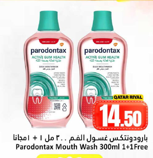 Mint available at Dana Hypermarket in Qatar - Al Daayen