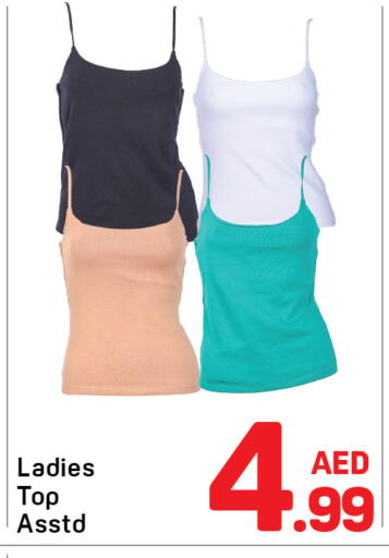 available at دي تو دي in الإمارات العربية المتحدة , الامارات - دبي