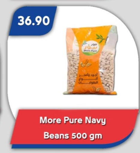 available at باسم ماركت in Egypt - القاهرة