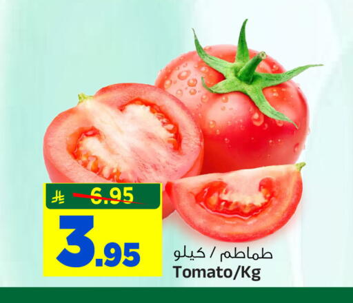 Tomato available at المدينة هايبرماركت in مملكة العربية السعودية, السعودية, سعودية - الرياض