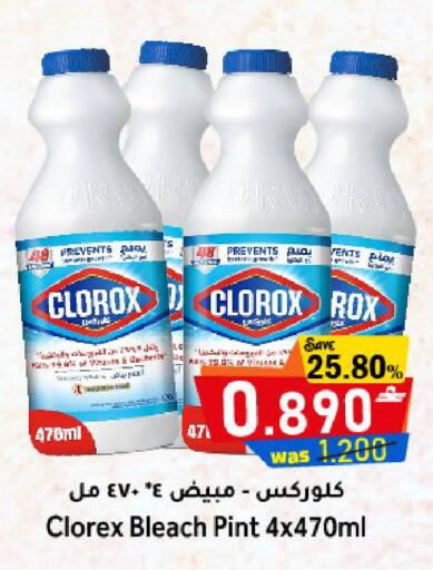 available at Al Qoot Hypermarket in Oman - Muscat