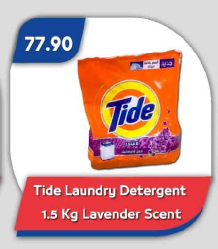 available at Bassem Market in Egypt - Cairo