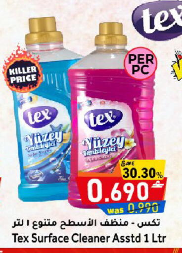 available at Al Qoot Hypermarket in Oman - Muscat