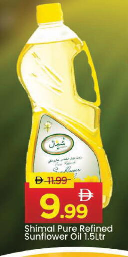 available at مارك & سيف in الإمارات العربية المتحدة , الامارات - أبو ظبي