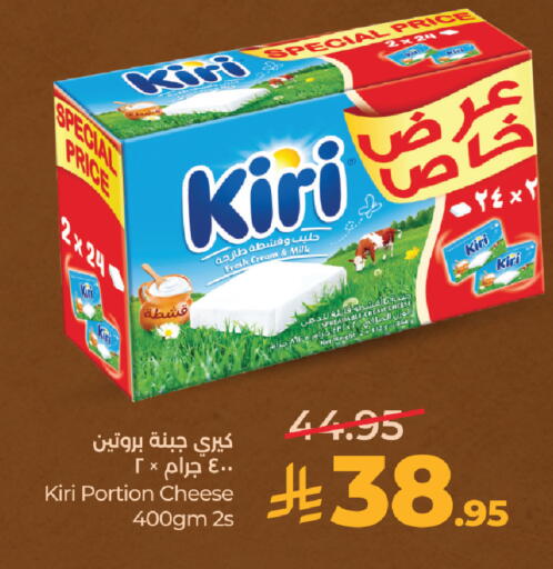 available at LULU Hypermarket in KSA, Saudi Arabia, Saudi - Tabuk
