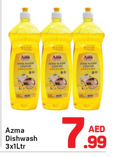 available at دي تو دي in الإمارات العربية المتحدة , الامارات - دبي