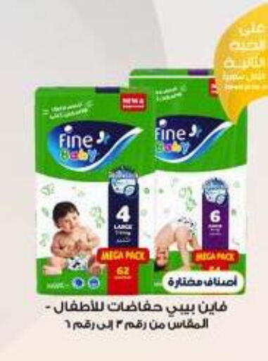 available at صيدليات الدواء in مملكة العربية السعودية, السعودية, سعودية - ينبع