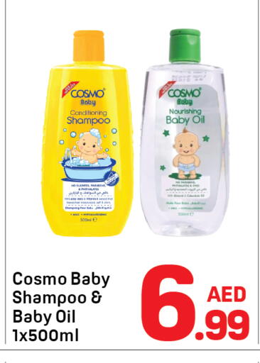 available at دي تو دي in الإمارات العربية المتحدة , الامارات - دبي