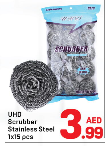 available at دي تو دي in الإمارات العربية المتحدة , الامارات - دبي