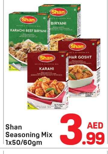 Tomato available at دي تو دي in الإمارات العربية المتحدة , الامارات - دبي