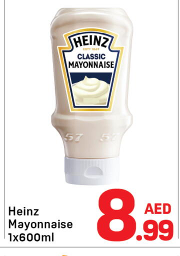 available at دي تو دي in الإمارات العربية المتحدة , الامارات - دبي