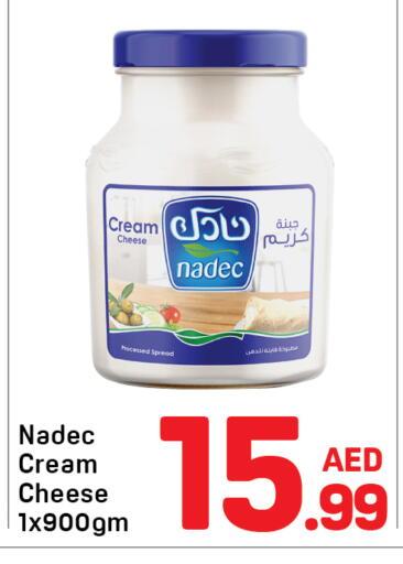 available at دي تو دي in الإمارات العربية المتحدة , الامارات - دبي