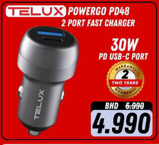 available at عرفة فون in البحرين