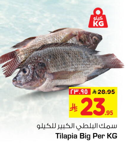 available at هايبر الوفاء in مملكة العربية السعودية, السعودية, سعودية - جدة