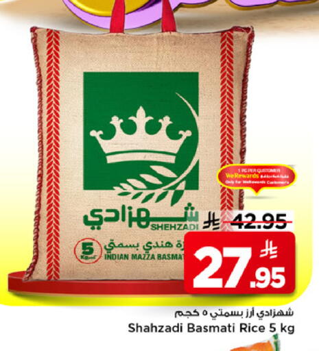 available at مارك & سيف in مملكة العربية السعودية, السعودية, سعودية - الرياض