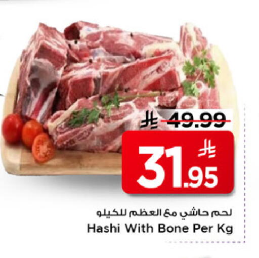 available at Mark & Save in KSA, Saudi Arabia, Saudi - Al Khobar