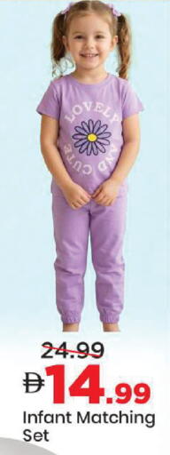 available at مارك & سيف in الإمارات العربية المتحدة , الامارات - أبو ظبي