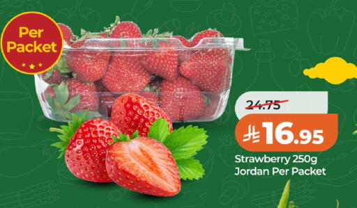 Strawberry from Jordan available at لولو هايبرماركت in مملكة العربية السعودية, السعودية, سعودية - الخبر‎